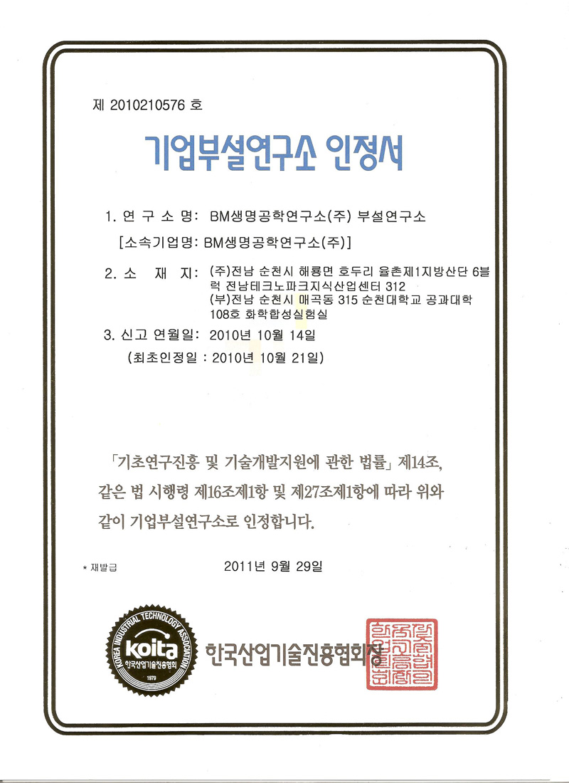 파일