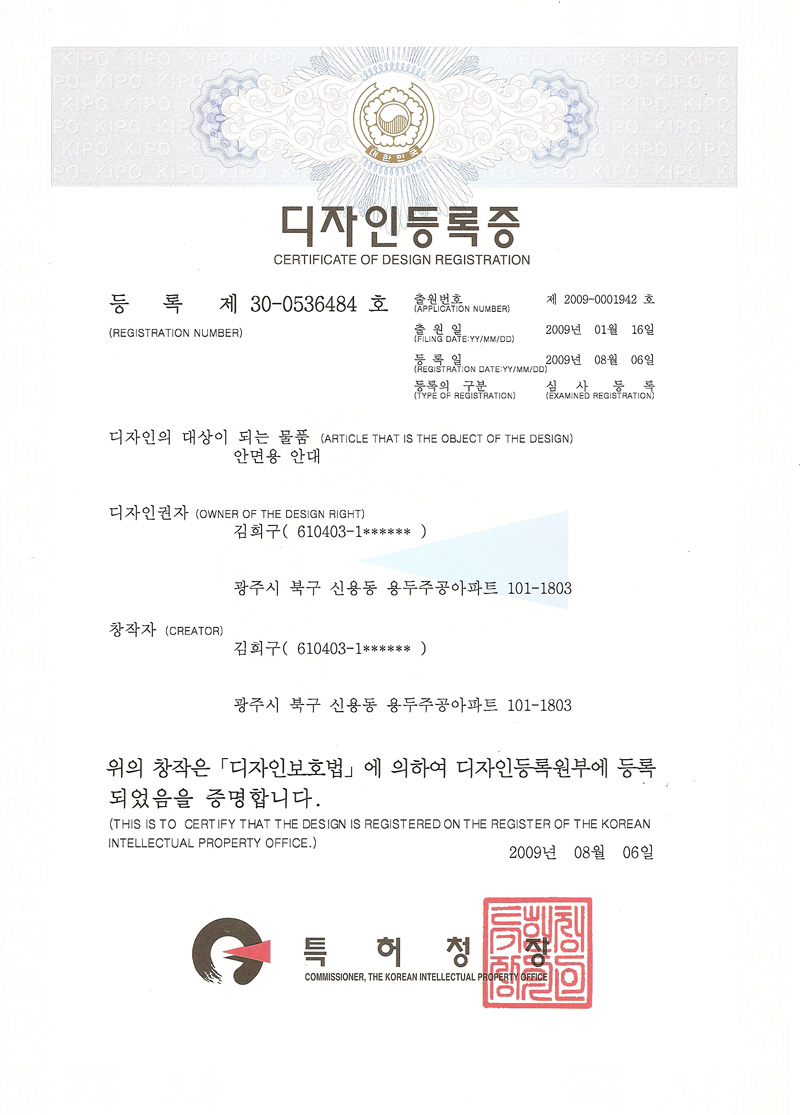 파일