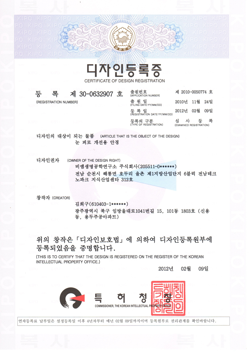파일