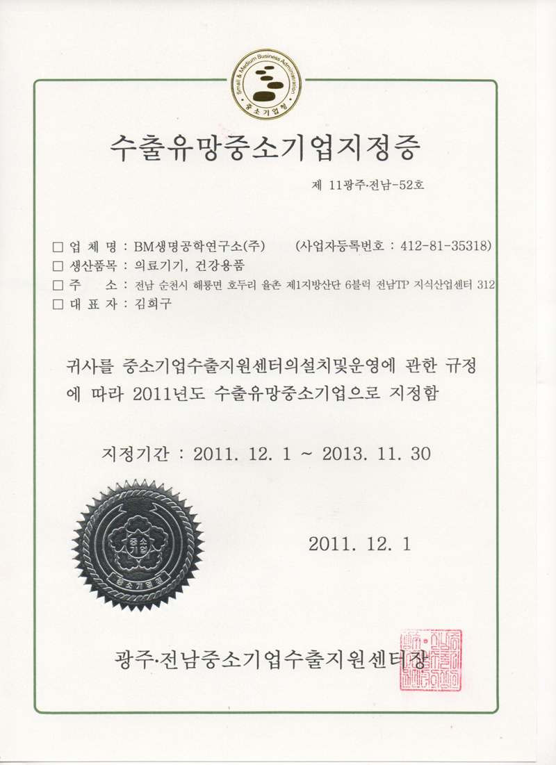 파일