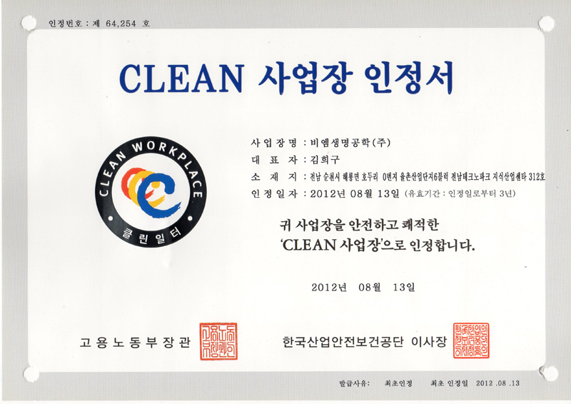 파일