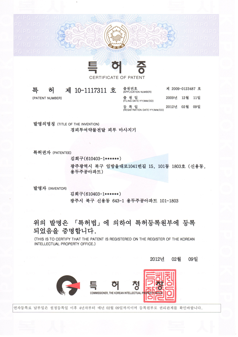 파일