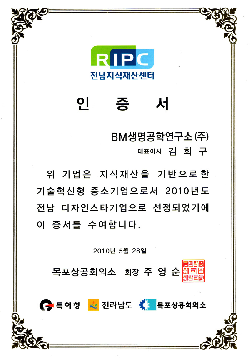 파일